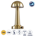 GloboStar® COCO 76512 Επαναφορτιζόμενο Επιτραπέζιο Φωτιστικό Πορτατίφ LED 1.5W 105lm 120° DC 5V IP44 Θερμό Λευκό 2700K Dimmable Χρυσό Αλουμίνιο - Μ10 x Π10 x Υ22cm - 2 Xρόνια Εγγύηση
