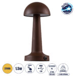 GloboStar® COCO 76513 Επαναφορτιζόμενο Επιτραπέζιο Φωτιστικό Πορτατίφ LED 1.5W 105lm 120° DC 5V IP44 Θερμό Λευκό 2700K Dimmable Καφέ Αλουμίνιο - Μ10 x Π10 x Υ22cm - 2 Xρόνια Εγγύηση