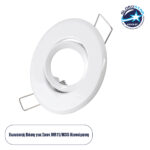 GLOBOSTAR® ORO 77800 Χωνευτή Κινούμενη Βάση για Σποτ MR11 με Ντουί GU10/GU5.3 IP20 - Λευκό - Μ7 x Π7 x Υ2.1cm / Q5.5cm