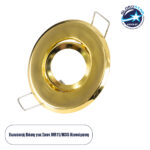 GLOBOSTAR® ORO 77804 Χωνευτή Κινούμενη Βάση για Σποτ MR11 με Ντουί GU10/GU5.3 IP20 - Χρυσό Πλατίνα - Μ7 x Π7 x Υ2.1cm / Q5.5cm