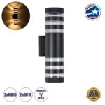 GLOBOSTAR® ORION 77883 Μοντέρνο Φωτιστικό Τοίχου - Απλίκα με Ντουί 2 x GU10 AC 220-240V Αδιάβροχο IP65 - Μαύρο Ματ - Μ9 x Π15 x Υ35.5cm