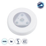 GloboStar® 79004 Φωτιστικό Νυκτός Μπαταρίας 3xAAA (Δεν Περιλαμβάνεται) LED SMD 5050 1W 80lm με Αισθητήρα Κίνησης και 3M Διπλής Όψης Αυτοκόλλητη Ταινία Αδιάβροχο IP44 Ψυχρό Λευκό 6000K D7.5 x H1.5cm