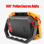 GLOBOSTAR® HELPLAMP 79037 Προβολέας Φακός Camping LED 20W 2000lm 120° DC 5V με Επαναφορτιζόμενη Μπαταρία Li-ion 3.6V 2x18650 4600mAh IP20 Ψυχρό Λευκό 6000K - Sanan COB Chip - Μαύρο & Κίτρινο - Μ11.5 x Π10 x Υ23cm - 1 Χρόνο Εγγύηση - Image 6