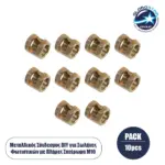 GLOBOSTAR® PIPEADAPT 79593 Μεταλλικός DIY Σύνδεσμος για Ολόπασους Σωλήνες Φωτιστικών - Μ1.3 x Π1.3 x Υ1.5cm - Πακέτο 10 Τεμαχίων
