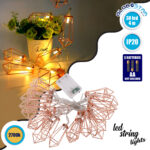79805 Διακοσμητική Γιρλάντα Bronze Cone 4 Μέτρα με Διακόπτη On/Off - 30 LED 3W με Μπαταρίες 3xAA & Διάφανο Καλώδιο IP20 Θερμό Λευκό 2700K Μ4m