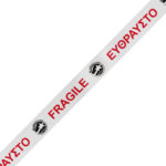 GLOBOSTAR® PACKAGING 79964 Αυτοκόλλητη Ταινία Συσκευασίας Υψηλής Ποιότητας Φάρδους 5.5cm & Μήκους 150 Μέτρων - Διάφανο & Μαύρο - GLOBOSTAR & ΕΥΘΡΑΥΣΤΟ - Μ15000 x Π5.5 x Υ0.01cm - Image 5