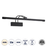GLOBOSTAR® LAURA 60424 Μοντέρνο Φωτιστικό Τοίχου - Απλίκα Καθρέπτη Μπάνιου LED 12W 1400lm 120° AC 220-240V IP44 Φυσικό Λευκό 4500K - Lumileds SMD Chip & TÜV SÜD Driver - Μαύρο Ματ - Μ60 x Π27 x Υ13cm - 3 Χρόνια Εγγύηση - Image 2