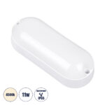 GLOBOSTAR® HOMIE 61001 Φωτιστικό Καραβοχελώνα Τοίχου - Απλίκα LED 11W 939lm 180° AC 220-240V Αδιάβροχο IP65 Φυσικό Λευκό 4500K - Lumileds SMD Chip - Λευκό Γαλακτερό - Μ17 x Π7 x Υ4.5cm - 3 Χρόνια Εγγύηση - Image 2