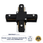 GloboStar® 2L-EUROTRACK 60909 Αντάπτορας +(Σταυρός) - Μονοφασικός 2 Καλωδίων για όλες τις Ράγες EUROTRACK AC 220-240V IP20 Μ10.7 x Π10.7 x Υ1.5cm - EUROTRACK® System 1L+1N - Θερμοπλαστικό - Μαύρο - 5 Χρόνια Εγγύηση - Image 2