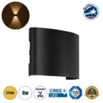 GLOBOSTAR® SIXOAD 60677 Μοντέρνο Φωτιστικό Τοίχου - Απλίκα LED 8W 1000lm 30° AC 220-240V Αδιάβροχο IP65 Θερμό Λευκό 2700K - CREE XPE Chip & TÜV SÜD Driver - Μαύρο Ματ - Μ12 x Π4 x Υ8cm - 5 Χρόνια Εγγύηση