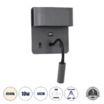 GLOBOSTAR® IBIS 61369 Μοντέρνο Φωτιστικό Τοίχου - Απλίκα Ξενοδοχείου Reading Light με Φορτιστή USB 3A LED 10W 1100lm 36° & 360° AC 220-240V IP20 Φυσικό Λευκό 4500K - Bridgelux COB Chip & TÜV SÜD Driver - Γκρι Ανθρακί Ματ - Μ10 x Π6.1 x Υ18cm - 3 Χρόνια Εγγύηση - Image 2