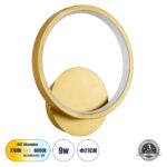 GLOBOSTAR® TED 61072 Μοντέρνο Φωτιστικό Τοίχου - Απλίκα LED 9W 1080lm 300° AC 220-240V IP20 Ρυθμιζόμενο Λευκό CCT με On/Off 2700K/4500K/6000K - Lumileds SMD Chip - Χρυσό Βούρτσας - Μ20 x Π5.5 x Υ23cm - 3 Χρόνια Εγγύηση - Image 2