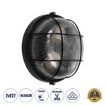 GLOBOSTAR® BOATLIGHT 61589 Vintage Φωτιστικό Καραβοχελώνα Τοίχου & Οροφής με Ντουί 2 x E27 AC 220-240V Αδιάβροχο IP65 - Μαύρο Ματ - Μ24 x Π24 x Υ11cm - Image 2