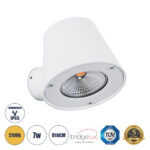 GLOBOSTAR® GARDENIA 60797 Μοντέρνο Φωτιστικό Τοίχου - Απλίκα LED 7W 700lm 60° AC 220-240V Αδιάβροχο IP65 Θερμό Λευκό 2700K - Bridgelux COB Chip & TÜV SÜD Driver - Λευκό Ματ - Μ9.5 x Π13 x Υ7.7cm - 5 Χρόνια Εγγύηση - Image 2