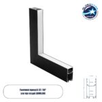 GLOBOSTAR® ALP-CORNER-IN90 LUMILINE 61770 Επιφανειακό / Κρεμαστό Προφίλ Αλουμινίου Γωνία με Λευκό Γαλακτερό Πατητό Κάλυμμα για Ταινίες LED IP20 - Μαύρο Ματ - Μ30 x Π3.5 x Υ7cm