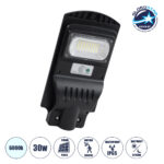 GLOBOSTAR® STREETB 85341 Φωτιστικό Δρόμου LED 30W 1500lm 120° DC 5V με Ενσωματωμένο Φωτοβολταϊκό Panel 6V 6W & Επαναφορτιζόμενη Μπαταρία Li-ion 3.2V 5000mAh με Αισθητήρα Κίνησης-Ημέρας-Νύχτας Αδιάβροχο IP65 Ψυχρό Λευκό 6000K - Μαύρο - Μ20 x Π40 x Υ6cm - 2 Χρόνια Εγγύηση
