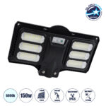 GloboStar® STREETO 85347 Professional LED Solar Street Light Αυτόνομο Ηλιακό Φωτιστικό Δρόμου 150W 1000lm 300 x LED SMD 5730 με Ενσωματωμένο Φωτοβολταϊκό Panel 6V 12W & Επαναφορτιζόμενη Μπαταρία Li-ion 3.2V 10000mAh με Αισθητήρα Ημέρας-Νύχτας & PIR Αισθητήρα Κίνησης - Αδιάβροχο IP65 - Ψυχρό Λευκό 6000K - Μ52 x Π5 x Υ13cm - 2 Years Warranty