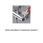 Redpoint 8603250 ΓΚΑΖΟΤΑΝΑΛΙΑ - Image 6