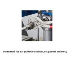 Redpoint 8603250 ΓΚΑΖΟΤΑΝΑΛΙΑ - Image 7