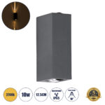 GLOBOSTAR® LINOR 60528 Μοντέρνο Φωτιστικό Τοίχου - Απλίκα LED 10W 1000lm 10° AC 220-240V Αδιάβροχο IP65 Θερμό Λευκό 2700K - Bridgelux COB Chip & TÜV SÜD Driver - Γκρι Ανθρακί Ματ - Μ12.5 x Π6 x Υ4cm - 5 Χρόνια Εγγύηση - Image 2