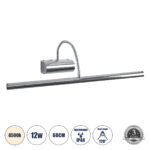 GLOBOSTAR® TROIS 60438 Μοντέρνο Φωτιστικό Τοίχου - Απλίκα Καθρέπτη Μπάνιου LED 12W 1400lm 120° AC 220-240V IP44 Φυσικό Λευκό 4500K - Lumileds SMD Chip & TÜV SÜD Driver - Νίκελ Χρώμιο - Μ60 x Π24 x Υ18cm - 3 Χρόνια Εγγύηση - Image 2