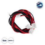 GloboStar® 90246 Καλώδιο Τροφοδοσίας για LED Modules Input x 1 Output x4 Μήκος 75cm