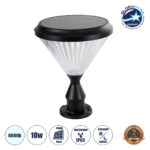 GLOBOSTAR® SHARP 90533 Φωτιστικό Κολωνάκι Κήπου LED 10W 500lm 120° DC 5V με Ενσωματωμένο Φωτοβολταϊκό Panel 6V 2W & Επαναφορτιζόμενη Μπαταρία Li-ion 3.2V 8000mAh με Αισθητήρα Ημέρας-Νύχτας Αδιάβροχο IP65 Ψυχρό Λευκό 6000K - Sanan SMD Chip - Γκρι Ανθρακί Ματ - Μ26 x Π26 x Υ33cm - 2 Χρόνια Εγγύηση