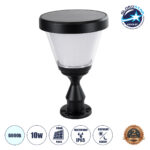 GLOBOSTAR® ARVENT 90534 Φωτιστικό Κολωνάκι Κήπου LED 10W 500lm 120° με Ενσωματωμένο Φωτοβολταϊκό Panel 6V 2W & Επαναφορτιζόμενη Μπαταρία Li-ion 3.2V 8000mAh με Αισθητήρα Ημέρας-Νύχτας Αδιάβροχο IP65 Ψυχρό Λευκό 6000K - Γκρι Ανθρακί - Μ24 x Π24 x Υ36cm - 2 Χρόνια Εγγύηση