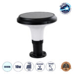 GLOBOSTAR® WHISPER 90535 Φωτιστικό Κολωνάκι Κήπου LED 10W 500lm 120° με Ενσωματωμένο Φωτοβολταϊκό Panel 6V 2W & Επαναφορτιζόμενη Μπαταρία Li-ion 3.2V 1800mAh με Αισθητήρα Ημέρας-Νύχτας Αδιάβροχο IP65 Ψυχρό Λευκό 6000K - Sanan SMD Chip - Γκρι Ανθρακί - Μ25 x Π25 x 28cm - 2 Χρόνια Εγγύηση