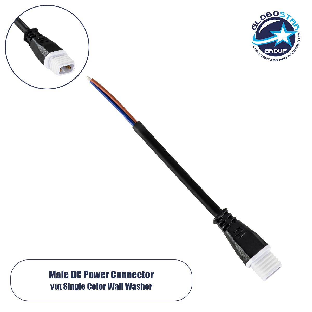 90703_01 GLOBOSTAR® WWCONNECTOR 90703 2 Pin Σύνδεσμος Τροφοδοσίας για Wall Washers & Προβολείς με Είσοδο 2 x 0.5mm2 & Έξοδο 1 x Αρσενικό Βύσμα Αδιάβροχο IP65 - Μαύρο - Μ11 x Π2 x Υ1.2cm - Image 1