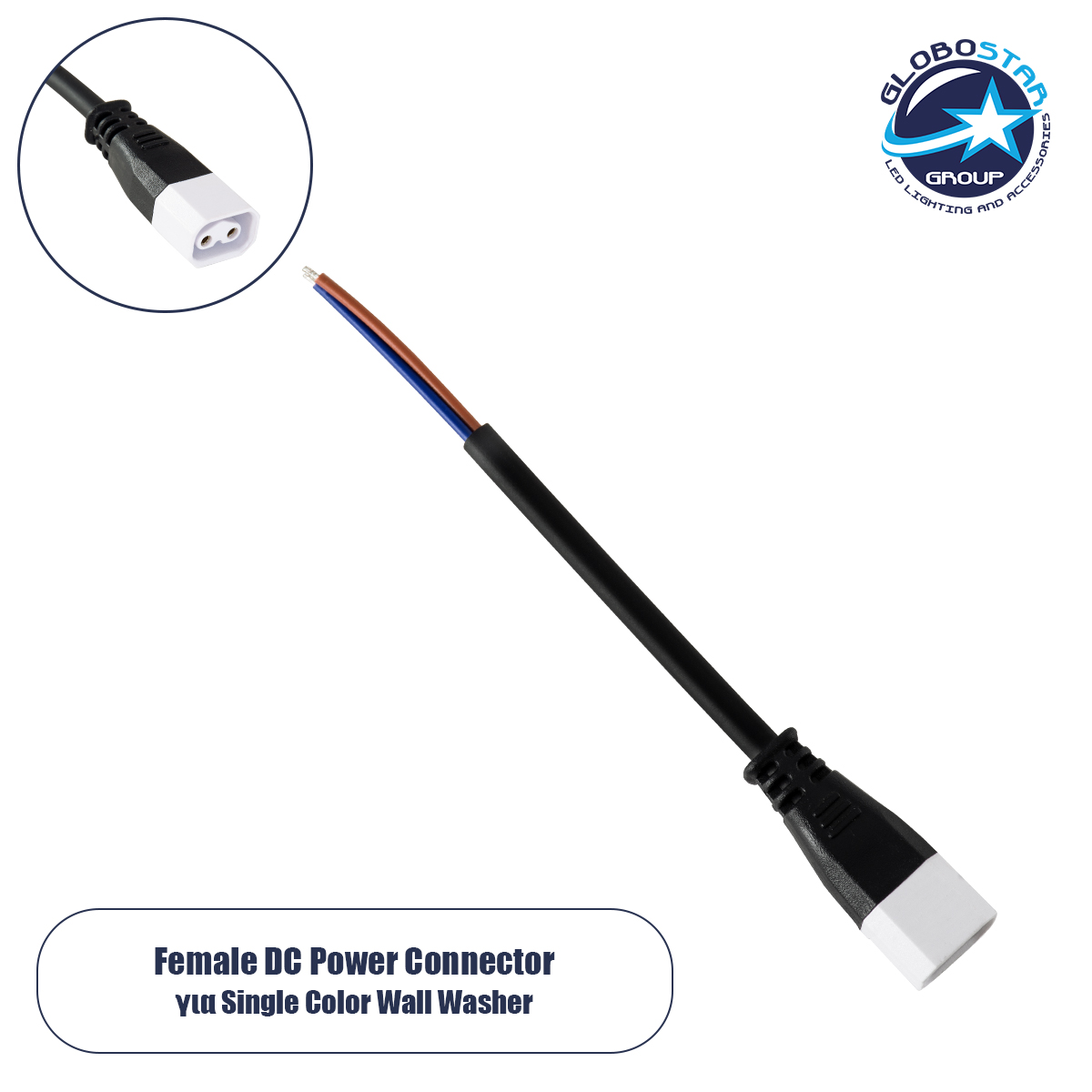 90704_01 GLOBOSTAR® WWCONNECTOR 90704 2 Pin Σύνδεσμος Τροφοδοσίας για Wall Washers & Προβολείς με Είσοδο 2 x 0.5mm2 & Έξοδο 1 x Θηλυκό Βύσμα Αδιάβροχο IP65 - Μαύρο - Μ11 x Π2 x Υ1.2cm - Image 1