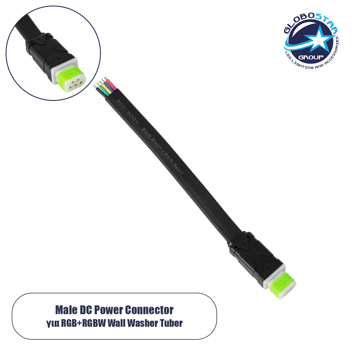 90710_1 GLOBOSTAR® WWCONNECTOR 90710 5 Pin Σύνδεσμος Τροφοδοσίας για Wall Washers & Προβολείς με Είσοδο 5 x 0.25mm2 & Έξοδο 1 x Αρσενικό Βύσμα Αδιάβροχο IP65 - Μαύρο - Μ16 x Π1.5 x Υ1.2cm - Image 1