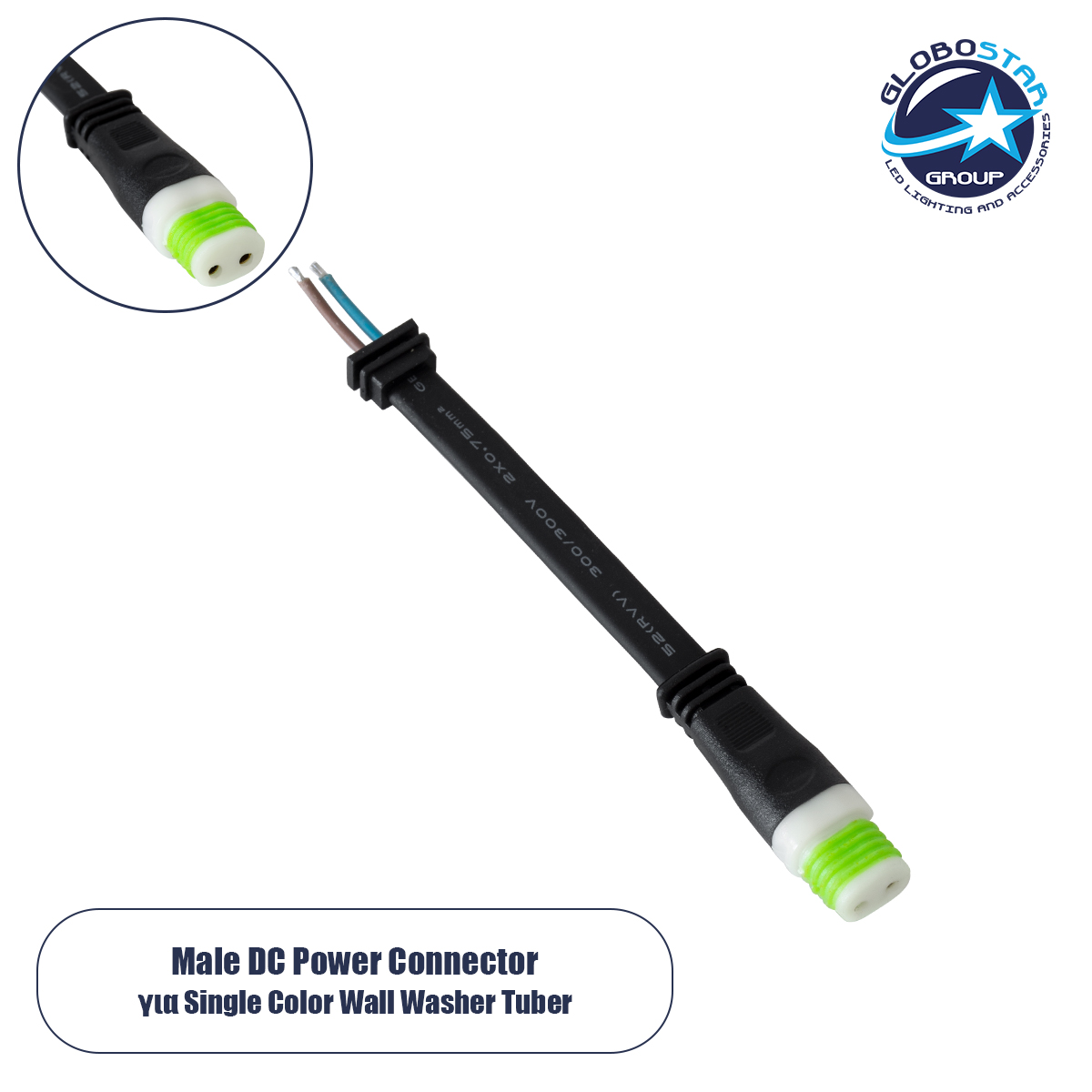 90713_1 GLOBOSTAR® WWCONNECTOR 90713 2 Pin Σύνδεσμος Τροφοδοσίας για Wall Washers & Προβολείς με Είσοδο 2 x 0.5mm2 & Έξοδο 1 x Αρσενικό Βύσμα Αδιάβροχο IP65 - Μαύρο - Μ15.5 x Π1.5 x Υ1.2cm - Image 1