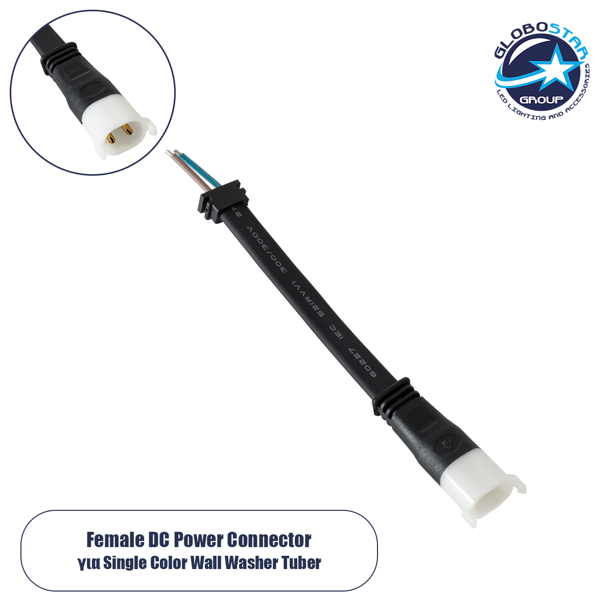 90714_1 GLOBOSTAR® WWCONNECTOR 90714 2 Pin Σύνδεσμος Τροφοδοσίας για Wall Washers & Προβολείς με Είσοδο 2 x 0.5mm2 & Έξοδο 1 x Θηλυκό Βύσμα Αδιάβροχο IP65 - Μαύρο - Μ16 x Π2 x Υ1.2cm - Image 1