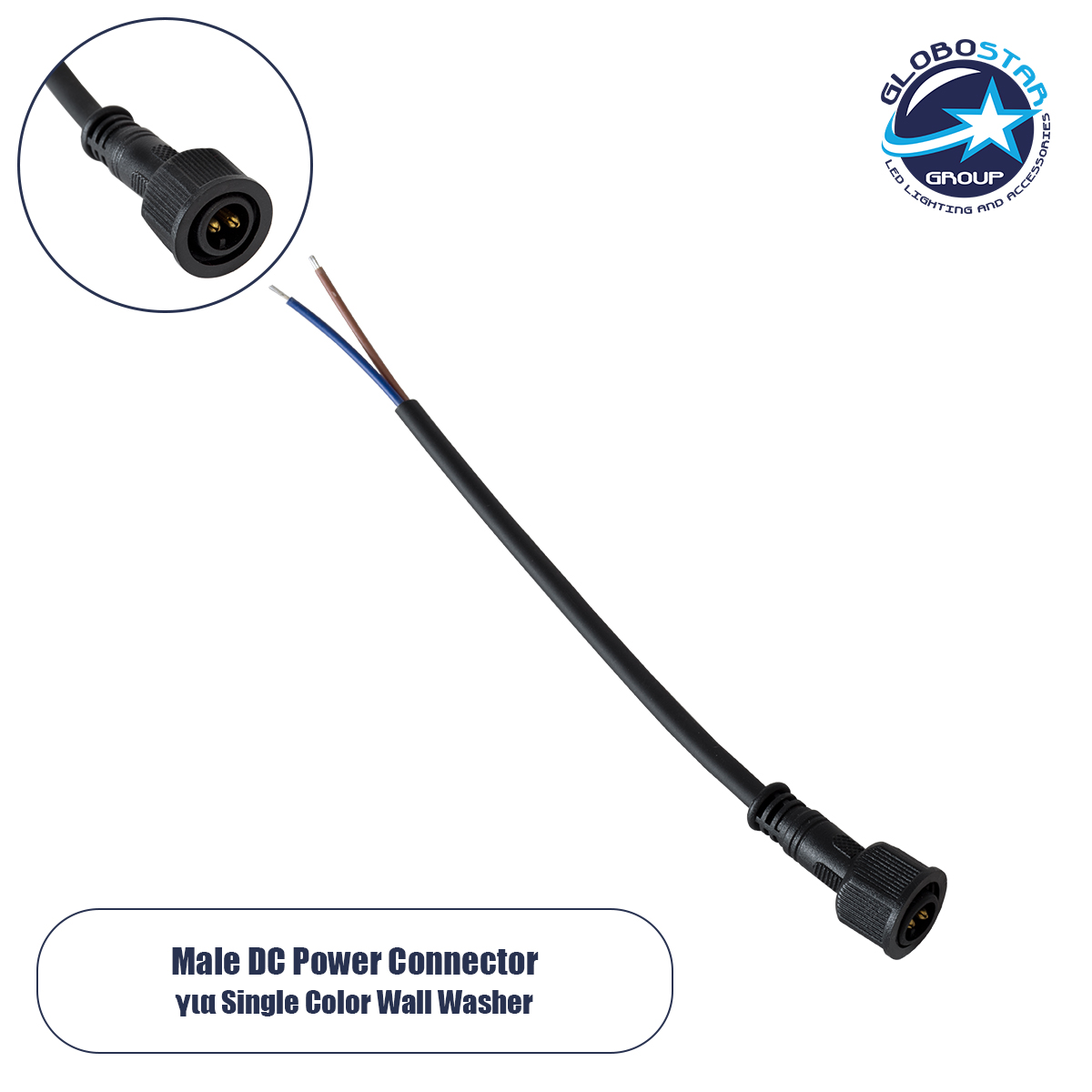 90715_1 GLOBOSTAR® WWCONNECTOR 90715 2 Pin Σύνδεσμος Τροφοδοσίας για Wall Washers & Προβολείς με Είσοδο 2 x 0.5mm2 & Έξοδο 1 x Αρσενικό Βύσμα Αδιάβροχο IP65 - Μαύρο - Μ21 x Π2 x Υ2cm - Image 1