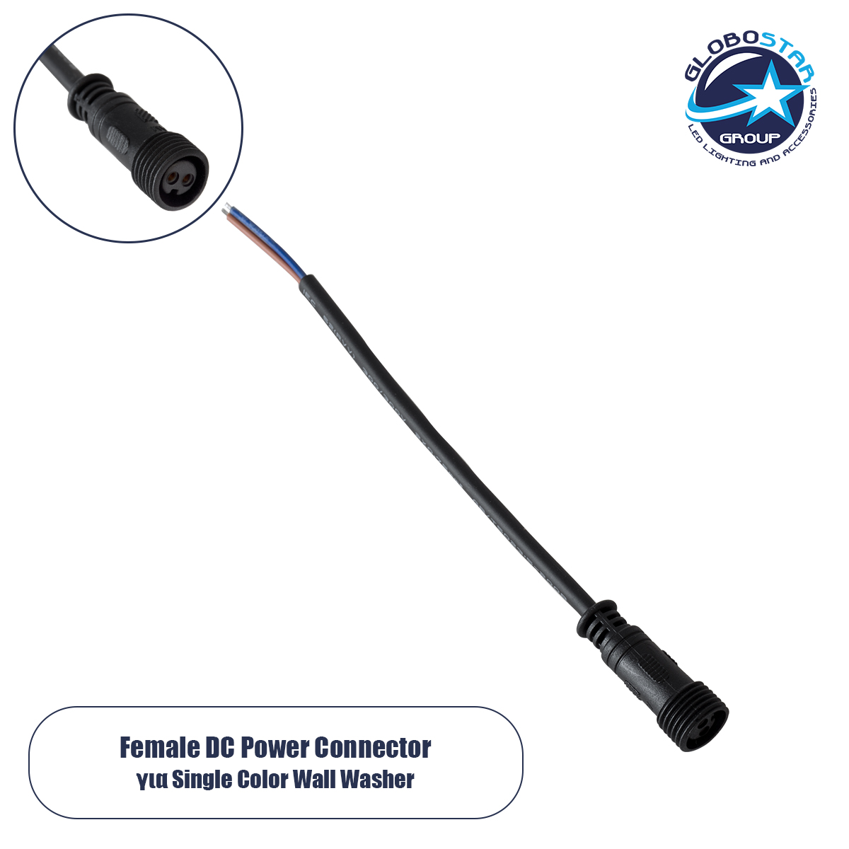 90716_1 GLOBOSTAR® WWCONNECTOR 90716 2 Pin Σύνδεσμος Τροφοδοσίας για Wall Washers & Προβολείς με Είσοδο 2 x 0.5mm2 & Έξοδο 1 x Θηλυκό Βύσμα Αδιάβροχο IP65 - Μαύρο - Μ21 x Π1.5 x Υ1.5cm - Image 1