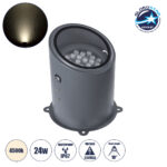 GloboStar® FLOOD-MILO 90738 Κινούμενος Προβολέας - Σποτ Φωτισμού Wall Washer για Φωτισμό Κτιρίων LED 24W 2280lm 10° AC 220-240V Αδιάβροχο IP67 Φ22 x Υ30cm Φυσικό Λευκό 4500K - Γκρι Ανθρακί - 3 Χρόνια Εγγύηση