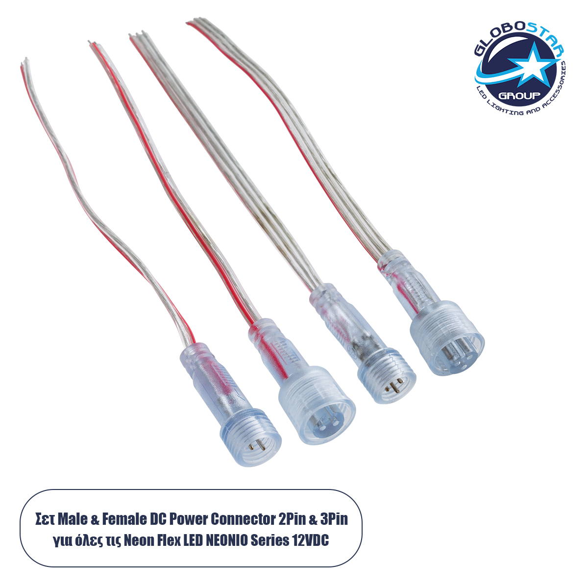 90769_1 GLOBOSTAR® NEONIO 90769 Σύνδεσμος για Neon Flex LED Αδιάβροχο IP65 - Διάφανο - Μ15 x Π1.5 x Υ1.5cm - Image 1