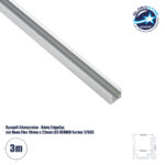 GLOBOSTAR® NEONIO-C 90774-3M Βάση Στήριξης για Neon Flex LED Αδιάβροχο IP65 - Ασημί Ματ - Μ300 x Π1.2 x Υ1.3cm