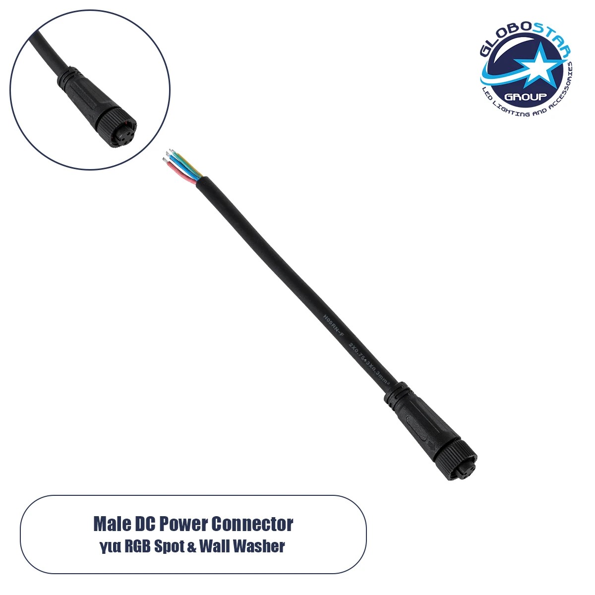 90777_1 GLOBOSTAR® WWCONNECTOR 90777 5 Pin Σύνδεσμος Τροφοδοσίας για Wall Washers & Προβολείς με Είσοδο 5 x 0.25mm2 & Έξοδο 1 x Αρσενικό Βύσμα Αδιάβροχο IP65 - Μαύρο - Μ20 x Π1.5 x Υ1.5cm - Image 1