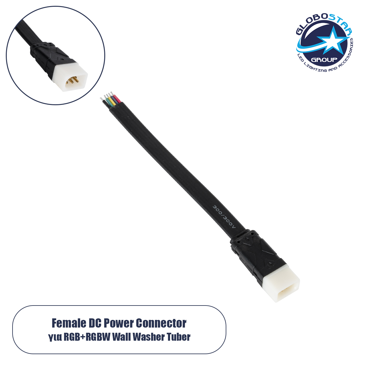 90816_1 GLOBOSTAR® WWCONNECTOR 90816 5 Pin Σύνδεσμος Τροφοδοσίας για Wall Washers & Προβολείς με Είσοδο 5 x 0.25mm2 & Έξοδο 1 x Θηλυκό Βύσμα Αδιάβροχο IP65 - Μαύρο - Μ16 x Π1.5 x Υ1.2cm - Image 1