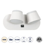 GLOBOSTAR® REGENCY 61377 Μοντέρνο Φωτιστικό Τοίχου - Απλίκα Ξενοδοχείου Reading Light με Φορτιστή USB 3A LED 16W 1840lm 120° AC 220-240V IP20 Φυσικό Λευκό 4500K - Bridgelux SMD Chip & TÜV SÜD Driver - Λευκό Ματ - Μ16.5 x Π12 x Υ10cm - 3 Χρόνια Εγγύηση - Image 2