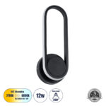 GLOBOSTAR® DALLAS 61345 Μοντέρνο Φωτιστικό Τοίχου - Απλίκα LED 12W 1440lm 360° AC 220-240V IP20 Ρυθμιζόμενο Λευκό CCT με On/Off 2700K/4500K/6000K - Lumileds SMD Chip - Μαύρο Ματ - Μ12 x Π6.5 x Υ32cm - 3 Χρόνια Εγγύηση - Image 2