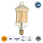 GLOBOSTAR® LANTERN 99026 Λάμπα E27 FT95 LED 8W 650lm 360° AC 220-240V IP20 Ultra Θερμό Λευκό 2200K Dimmable - Long Filament Chip - Μελί - Μ9.5 x Π9.5 x Υ21.5cm - 3 Χρόνια Εγγύηση