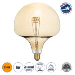 GLOBOSTAR® MAROON 99028 Λάμπα E27 BR200 LED 6W 420lm 360° AC 220-240V IP20 Ultra Θερμό Λευκό 2200K Dimmable - Soft T Spiral Filament Chip - Μελί - Μ20 x Π20 x Υ25.5cm - 3 Χρόνια Εγγύηση