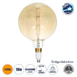 GLOBOSTAR® BULETTE 99029 Λάμπα E27 G300 LED 10W 800lm 360° AC 220-240V IP20 Ultra Θερμό Λευκό 2200K Dimmable - Long Filament Chip - Μελί - Μ30 x Π30 x Υ49cm - 3 Χρόνια Εγγύηση