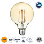 GLOBOSTAR® BUBBLE 99041 Λάμπα E27 G95 LED 12W 1080lm 360° AC 220-240V IP20 Ultra Θερμό Λευκό 2200K Dimmable - Long Filament Chip - Μελί - Μ9.5 x Π9.5 x Υ13.7cm - 3 Χρόνια Εγγύηση