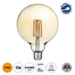 GLOBOSTAR® BUBBLE 99044 Λάμπα E27 G125 LED 12W 1080lm 360° AC 220-240V IP20 Ultra Θερμό Λευκό 2200K Dimmable - Long Filament Chip - Μελί - Μ12.5 x Π12.5 x Υ18cm - 3 Χρόνια Εγγύηση