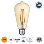 GLOBOSTAR® PEAR 99046 Λάμπα E27 ST64 LED 8W 720lm 360° AC 220-240V IP20 Ultra Θερμό Λευκό 2200K Dimmable - Long Filament Chip - Μελί - Μ6.4 x Π6.4 x Υ14cm - 3 Χρόνια Εγγύηση