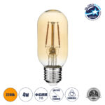 GLOBOSTAR® TUBIS 99048 Λάμπα Σωλήνας E27 T45 LED 4W 350lm 360° AC 220-240V IP20 Ultra Θερμό Λευκό 2200K Dimmable - Long Filament Chip - Μελί - Μ4.5 x Π4.5 x Υ11cm - 3 Χρόνια Εγγύηση